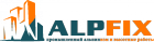 Alpfix
